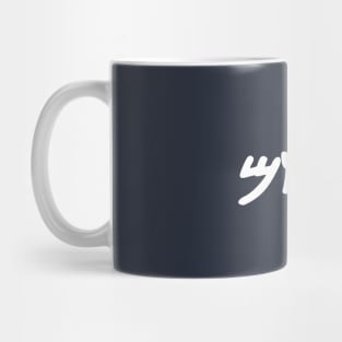 Shalom - Peace (Paleo-Hebrew) Mug